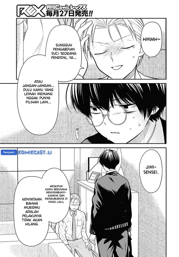 image-komik-1-nen-a-gumi-no-monster-chapter-72-21/30