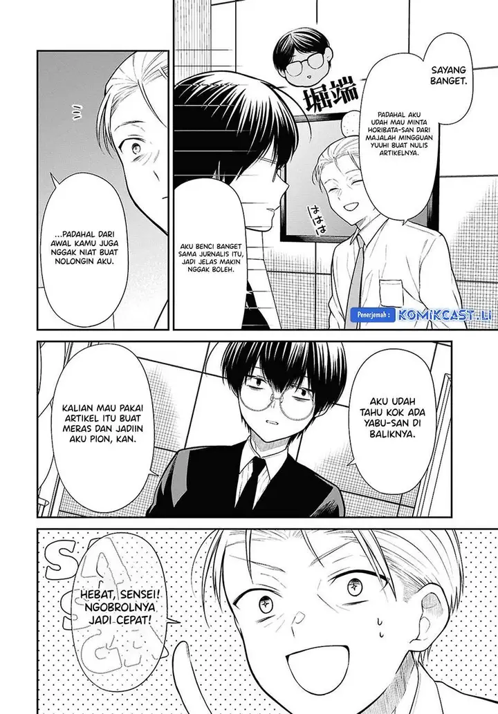 image-komik-1-nen-a-gumi-no-monster-chapter-72-26/30