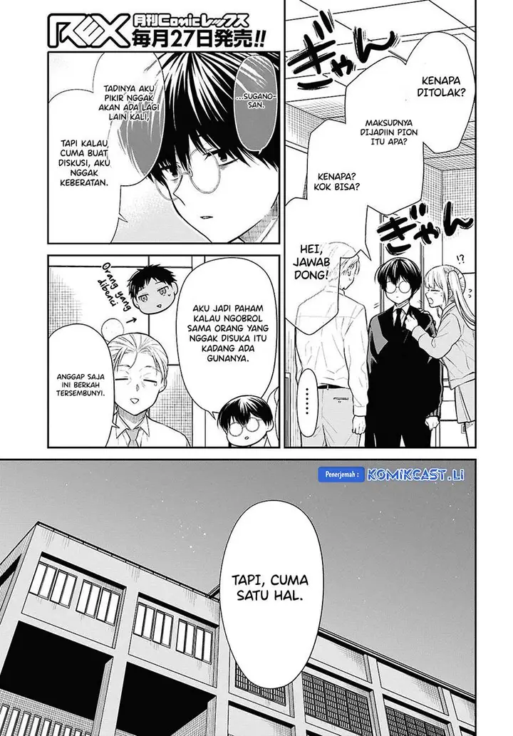 image-komik-1-nen-a-gumi-no-monster-chapter-72-27/30