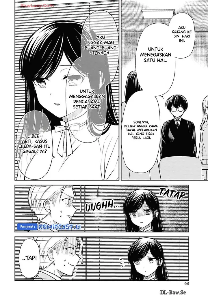 image-komik-1-nen-a-gumi-no-monster-chapter-73-7/28