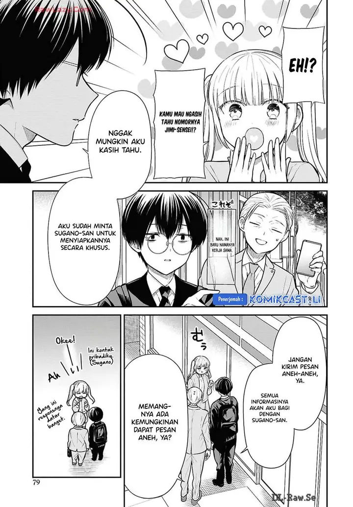 image-komik-1-nen-a-gumi-no-monster-chapter-73-18/28