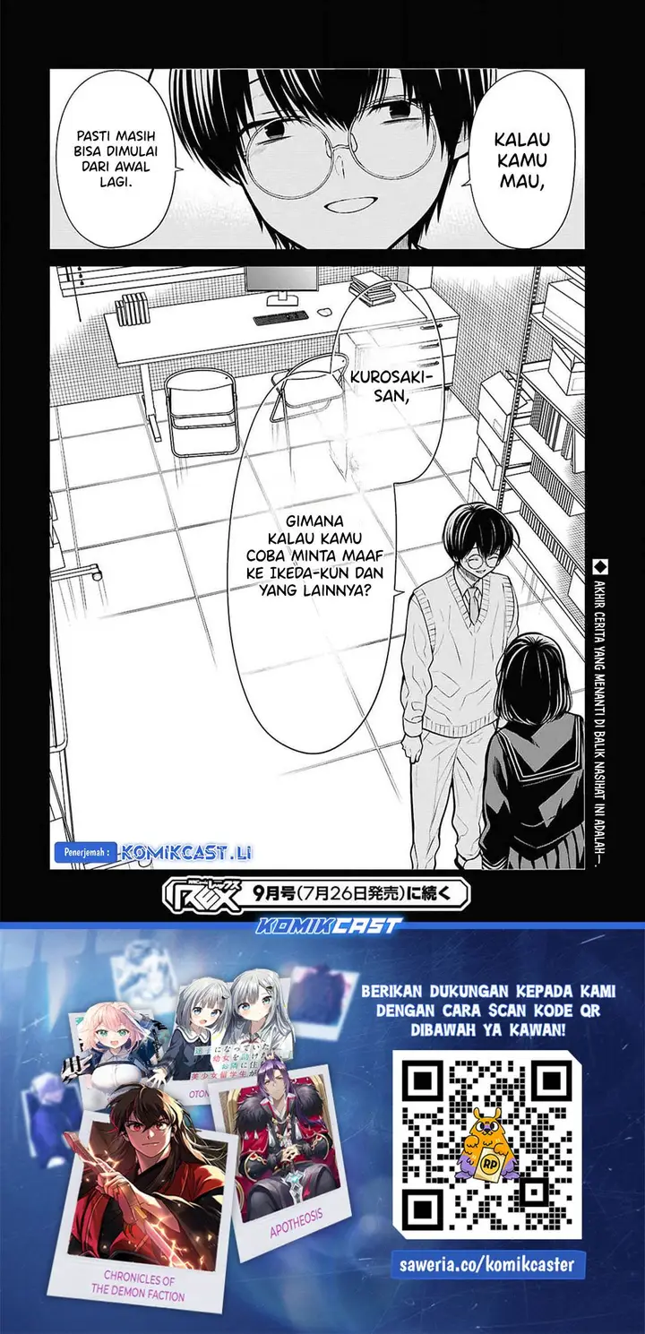 image-komik-1-nen-a-gumi-no-monster-chapter-73-27/28
