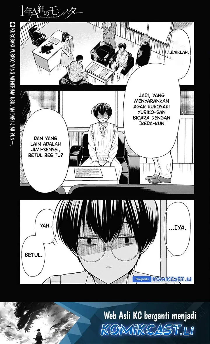 image-komik-1-nen-a-gumi-no-monster-chapter-74-0/28