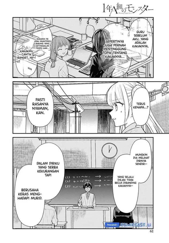 image-komik-1-nen-a-gumi-no-monster-chapter-74-15/28