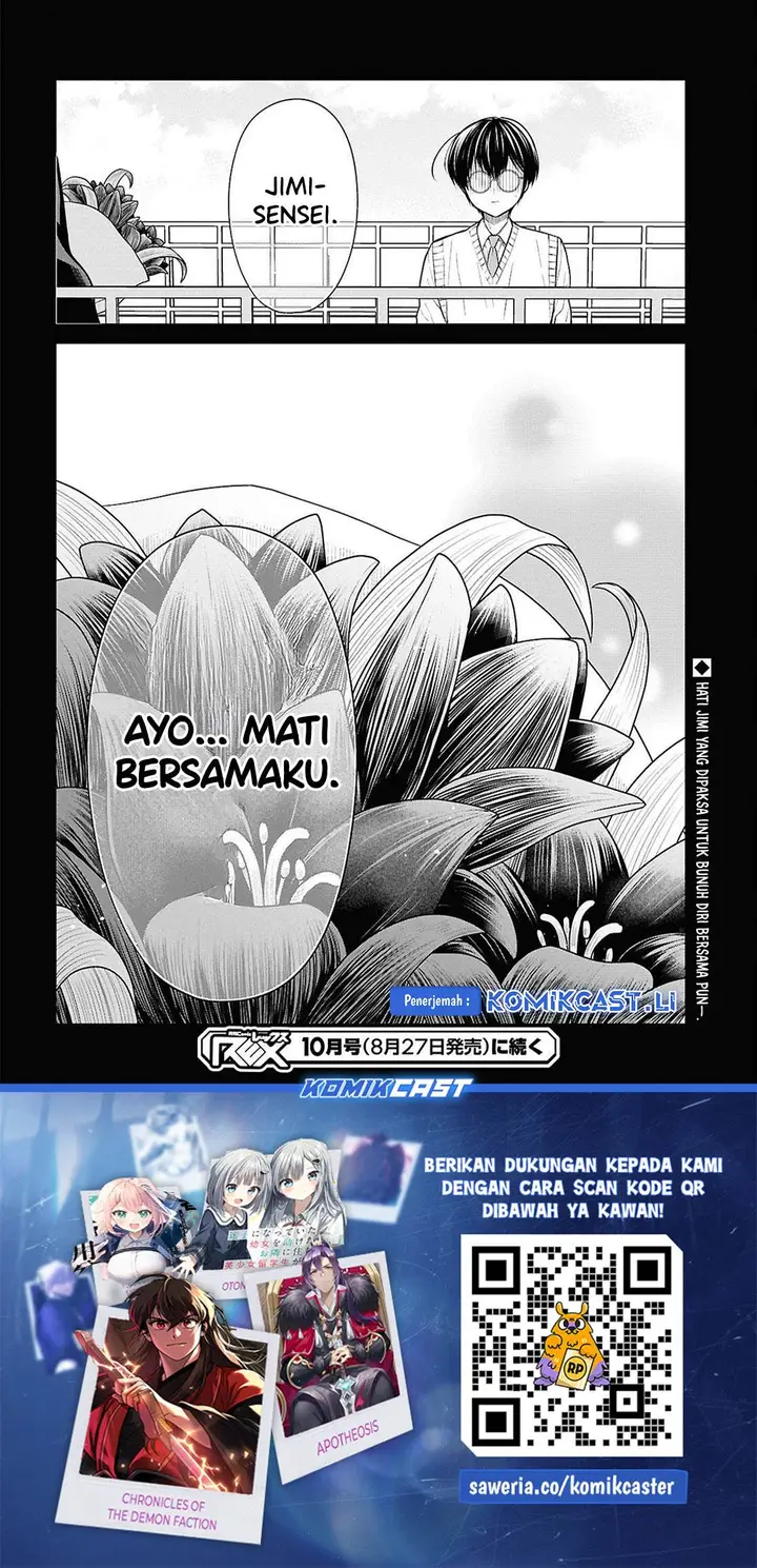image-komik-1-nen-a-gumi-no-monster-chapter-74-27/28