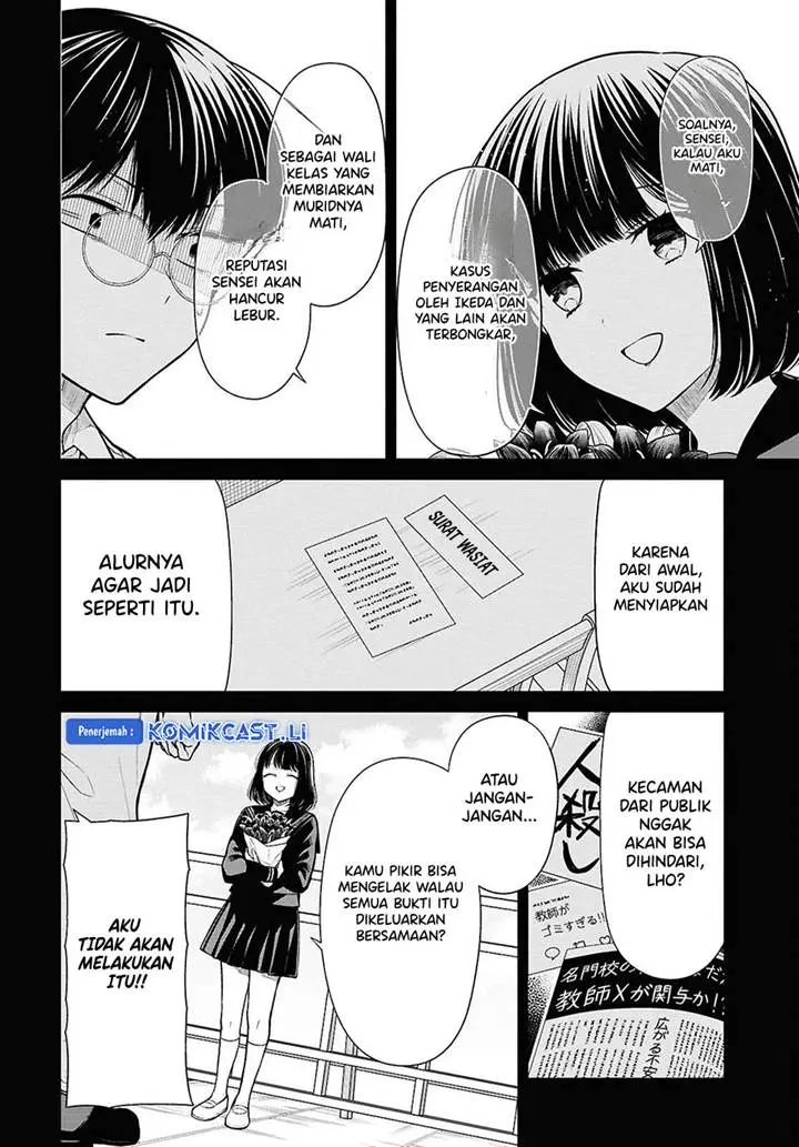 image-komik-1-nen-a-gumi-no-monster-chapter-75-4/19