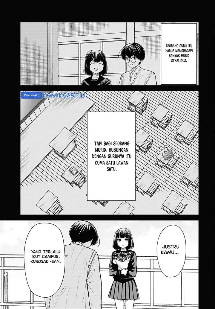 image-komik-1-nen-a-gumi-no-monster-chapter-75-7/19