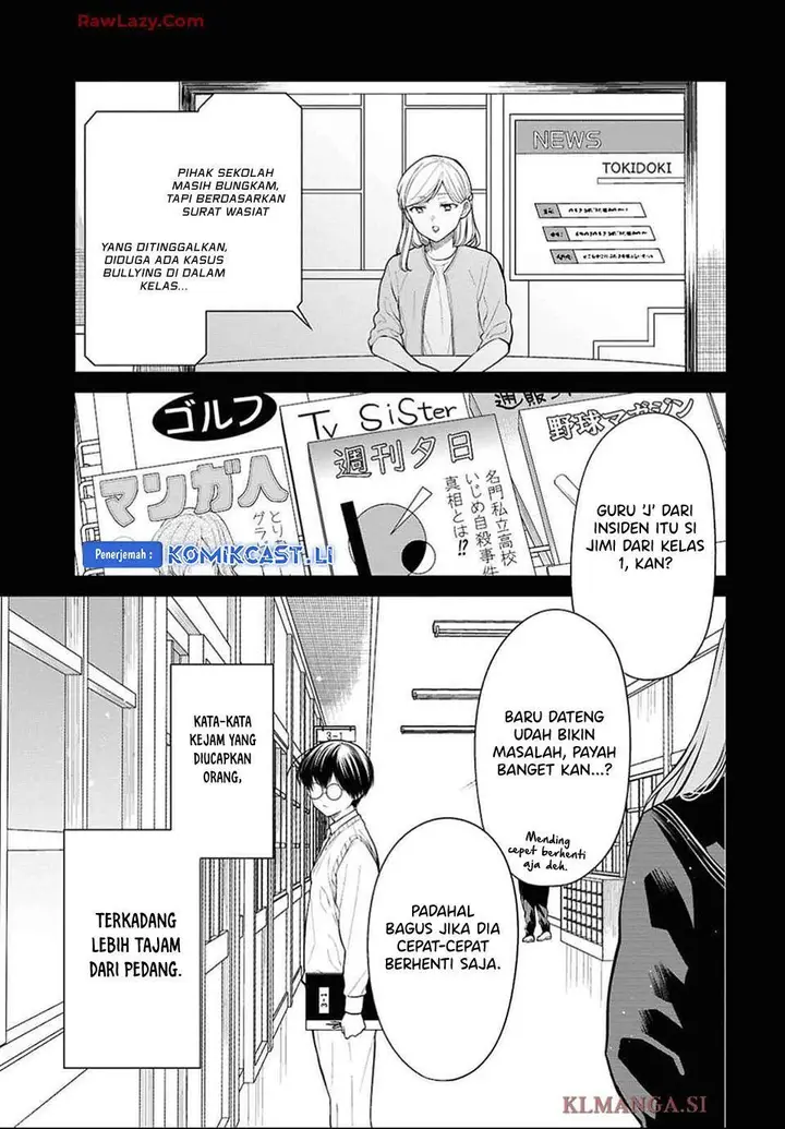 image-komik-1-nen-a-gumi-no-monster-chapter-76-2/28