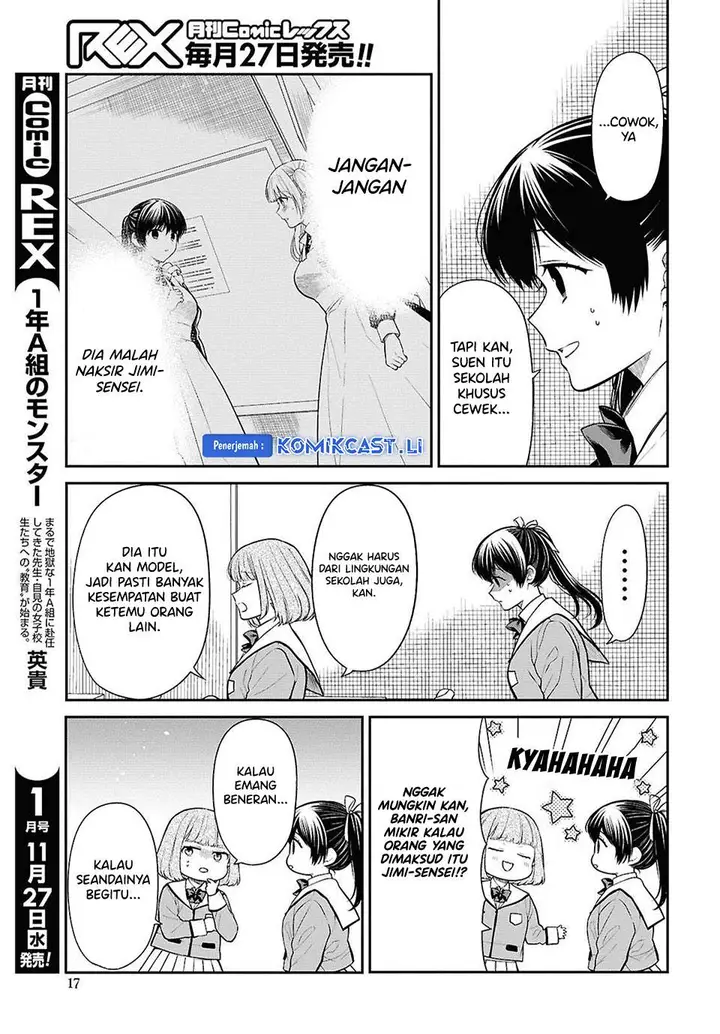 image-komik-1-nen-a-gumi-no-monster-chapter-77-10/26