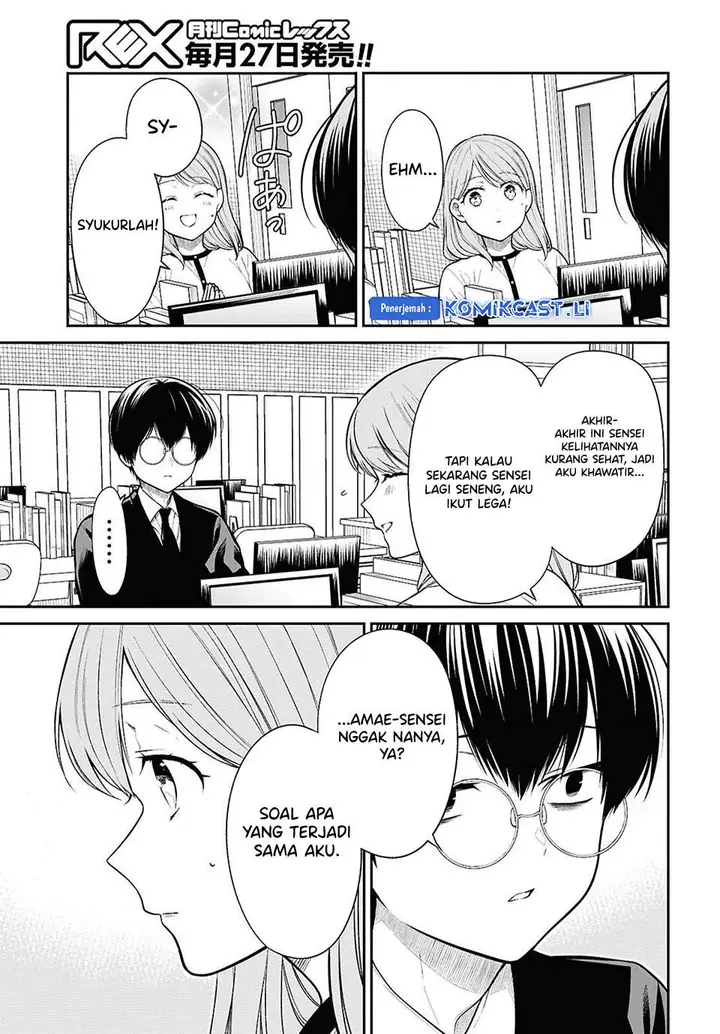 image-komik-1-nen-a-gumi-no-monster-chapter-77-14/26