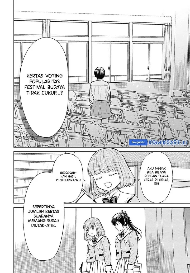 image-komik-1-nen-a-gumi-no-monster-chapter-77-23/26