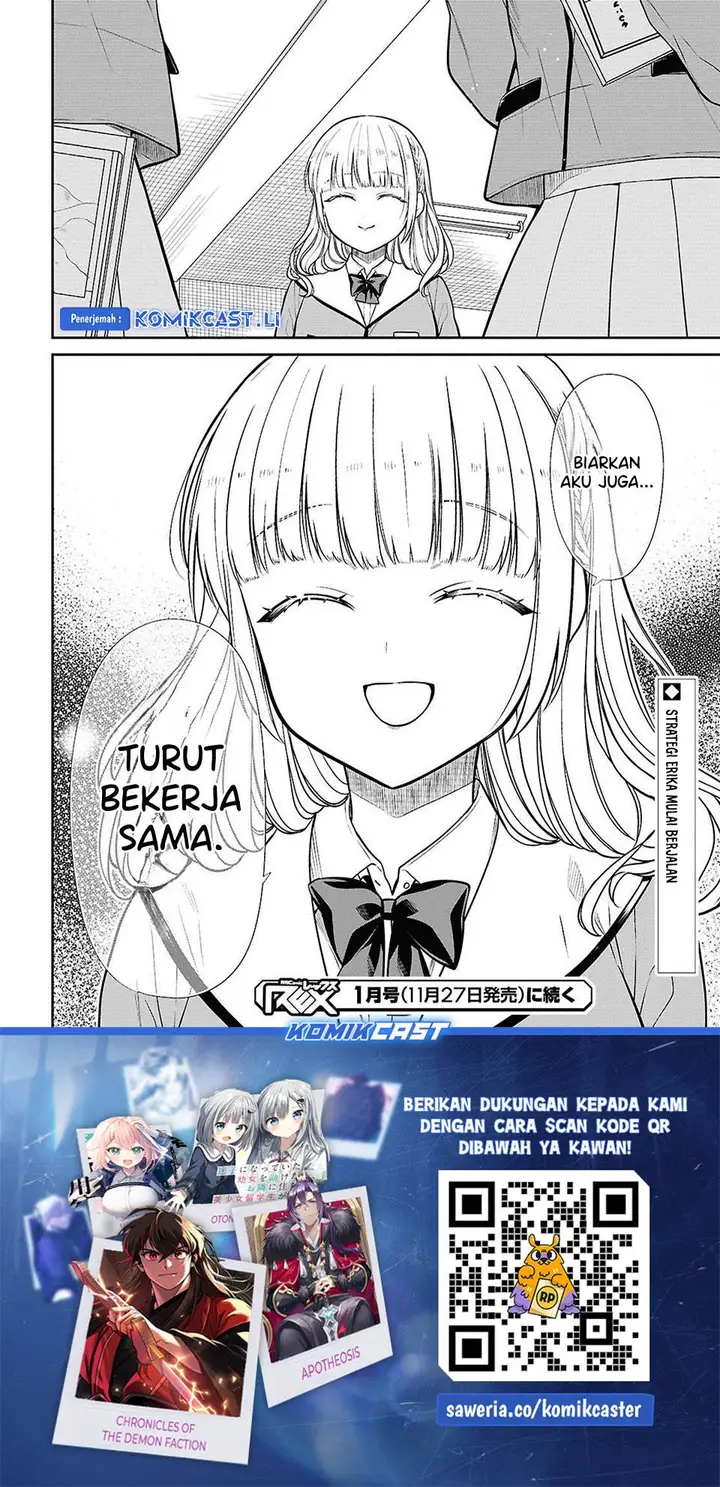 image-komik-1-nen-a-gumi-no-monster-chapter-77-25/26