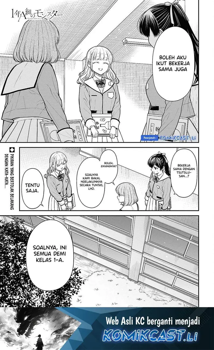 image-komik-1-nen-a-gumi-no-monster-chapter-78-1/27