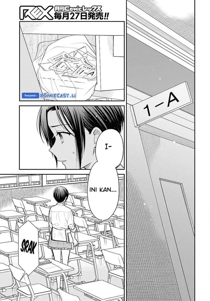 image-komik-1-nen-a-gumi-no-monster-chapter-78-3/27