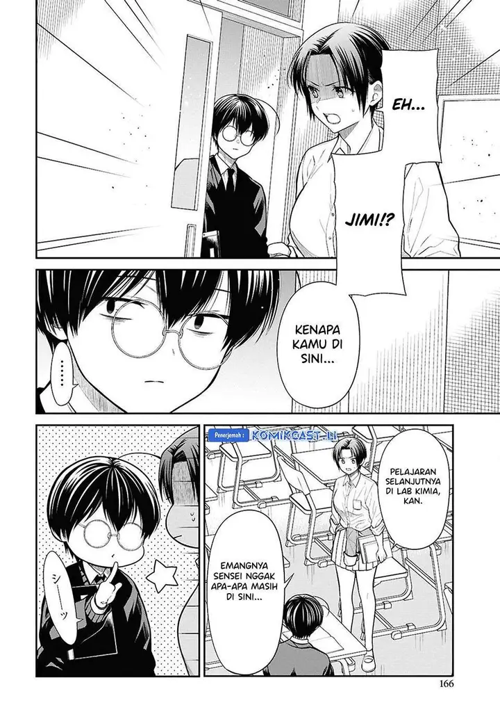 image-komik-1-nen-a-gumi-no-monster-chapter-78-4/27