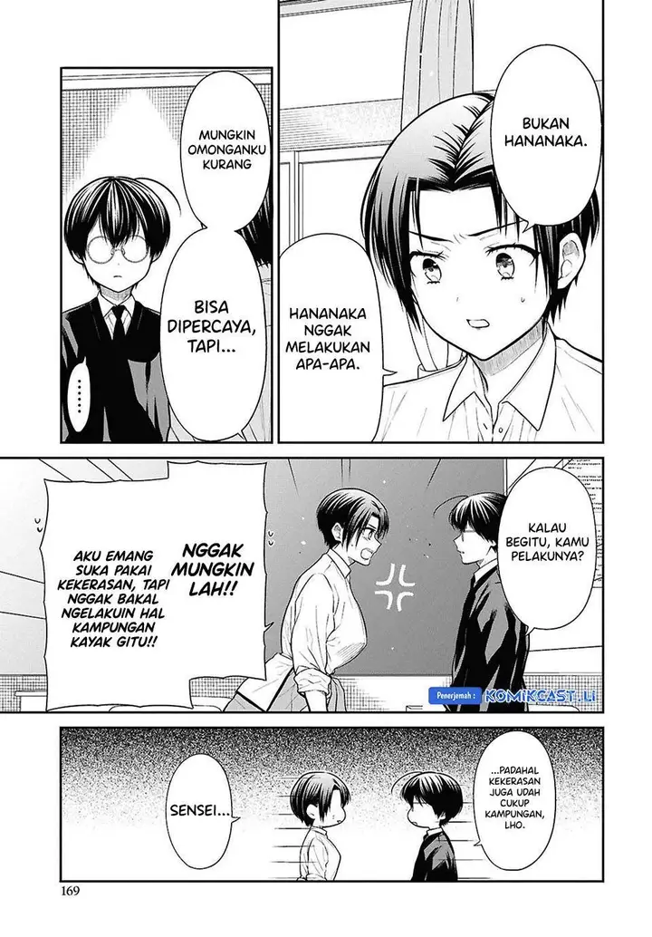 image-komik-1-nen-a-gumi-no-monster-chapter-78-7/27