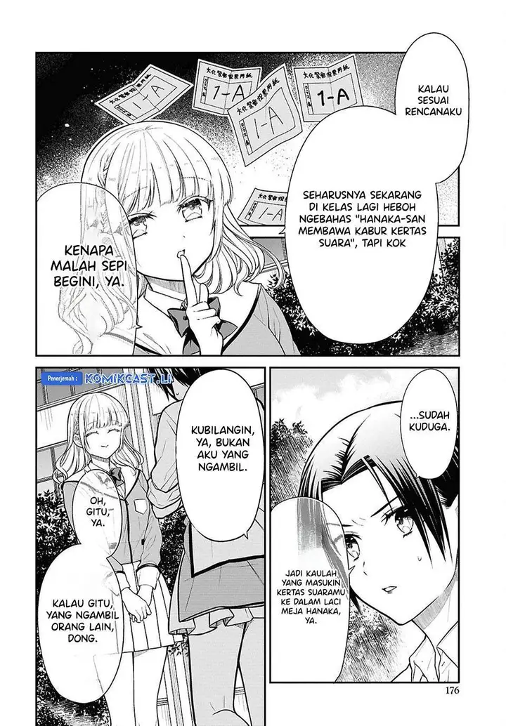 image-komik-1-nen-a-gumi-no-monster-chapter-78-14/27