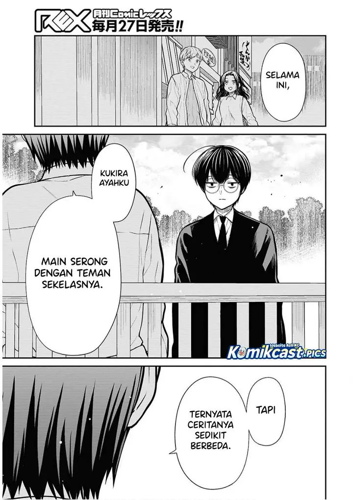 image-komik-1-nen-a-gumi-no-monster-chapter-79-11/30