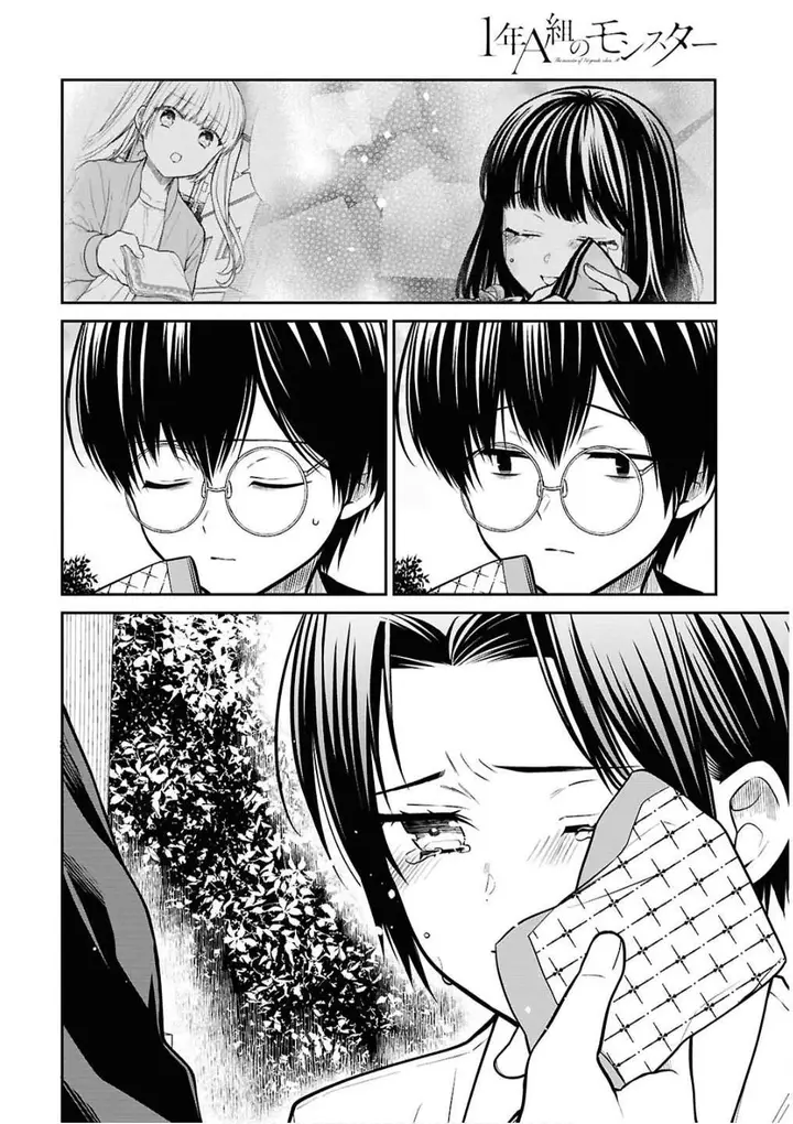 image-komik-1-nen-a-gumi-no-monster-chapter-79-18/30