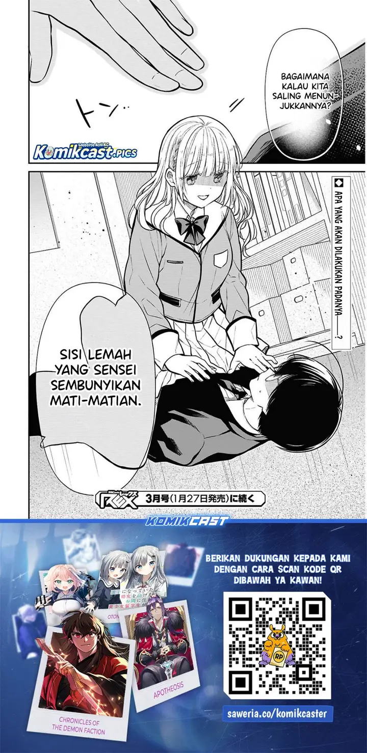 image-komik-1-nen-a-gumi-no-monster-chapter-79-28/30