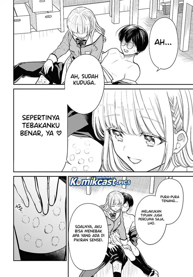 image-komik-1-nen-a-gumi-no-monster-chapter-80-11/27