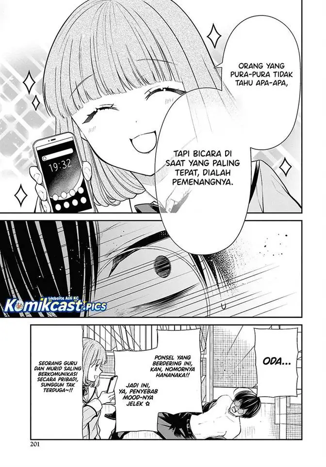 image-komik-1-nen-a-gumi-no-monster-chapter-80-25/27