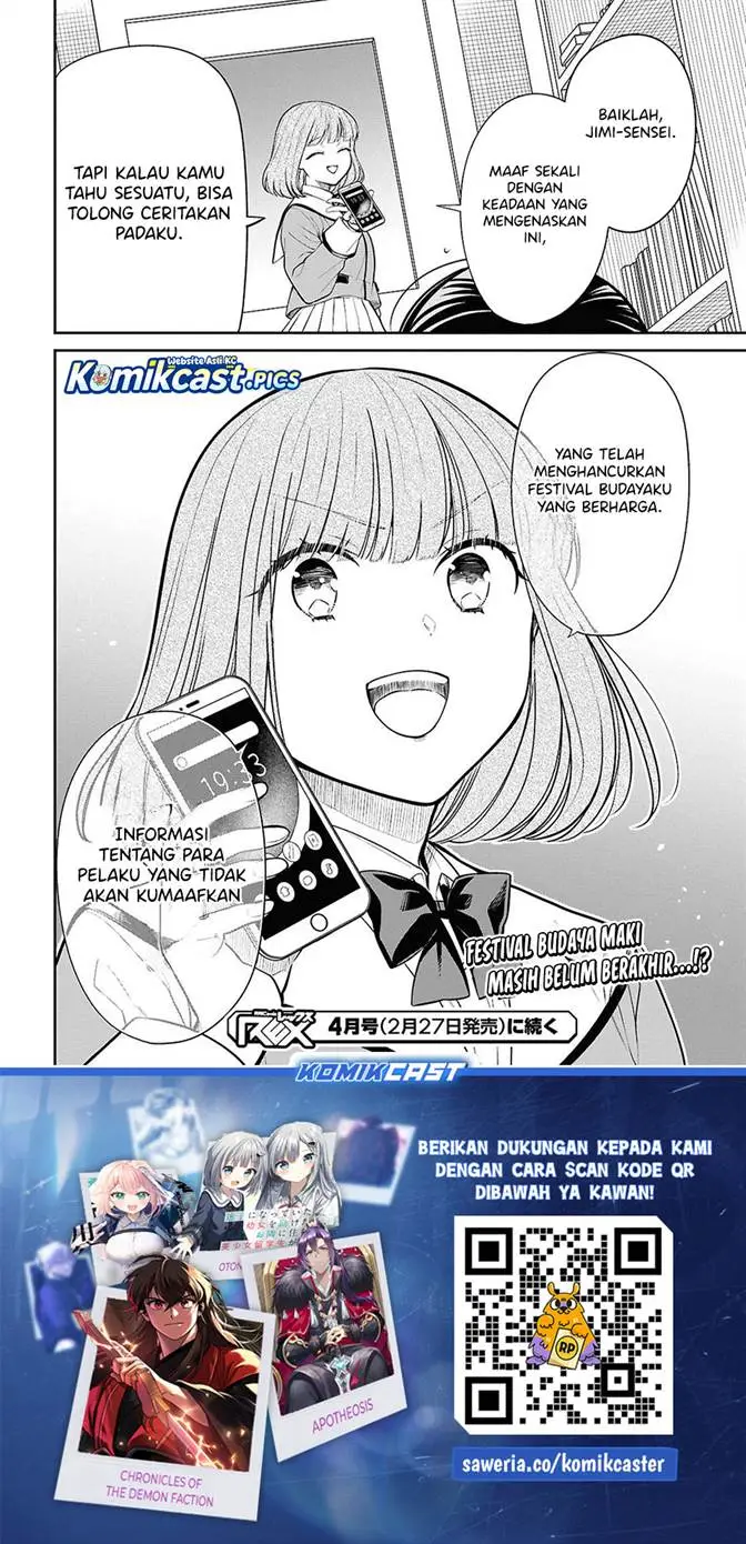 image-komik-1-nen-a-gumi-no-monster-chapter-80-26/27