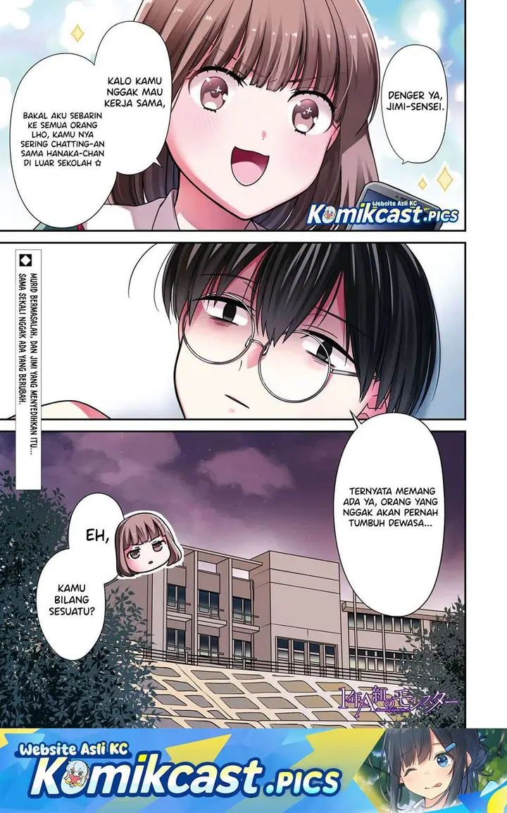 image-komik-1-nen-a-gumi-no-monster-chapter-81-0/21