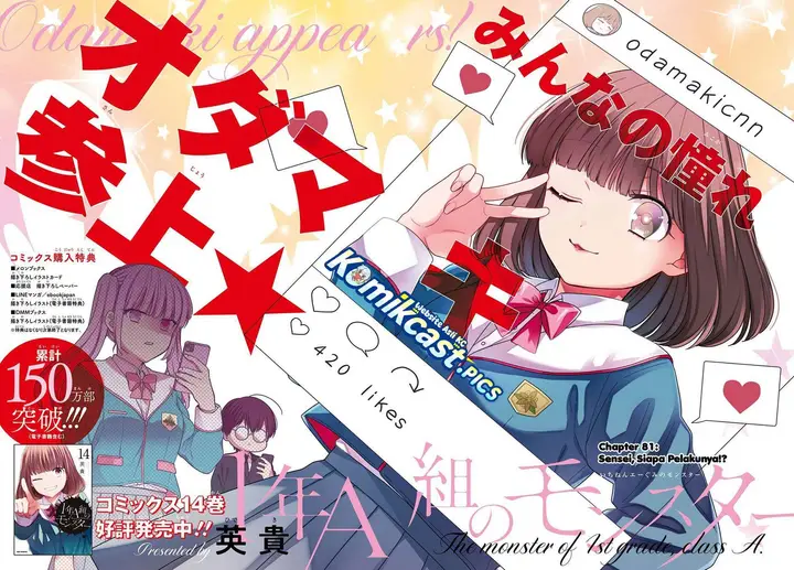 image-komik-1-nen-a-gumi-no-monster-chapter-81-1/21