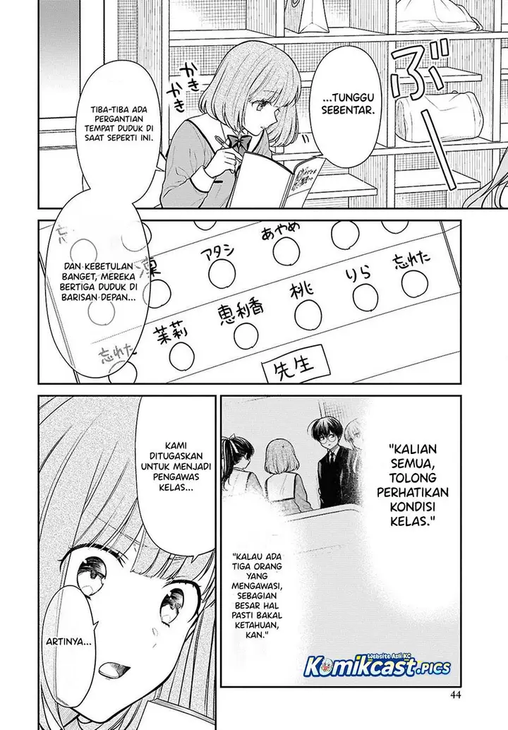 image-komik-1-nen-a-gumi-no-monster-chapter-82-5/22