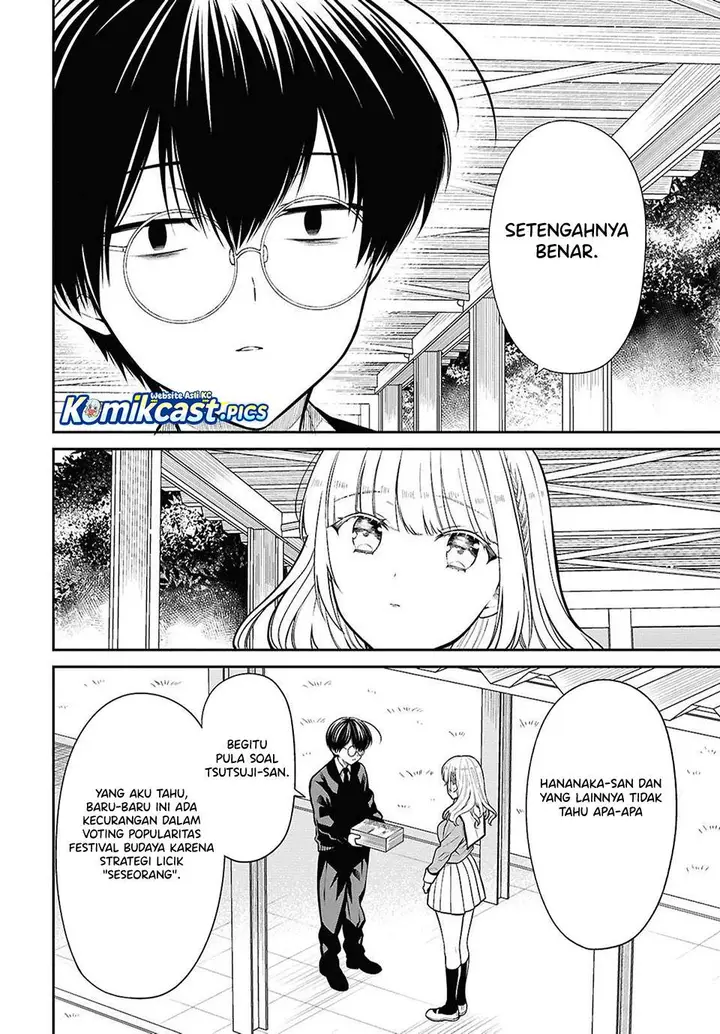 image-komik-1-nen-a-gumi-no-monster-chapter-82-11/22