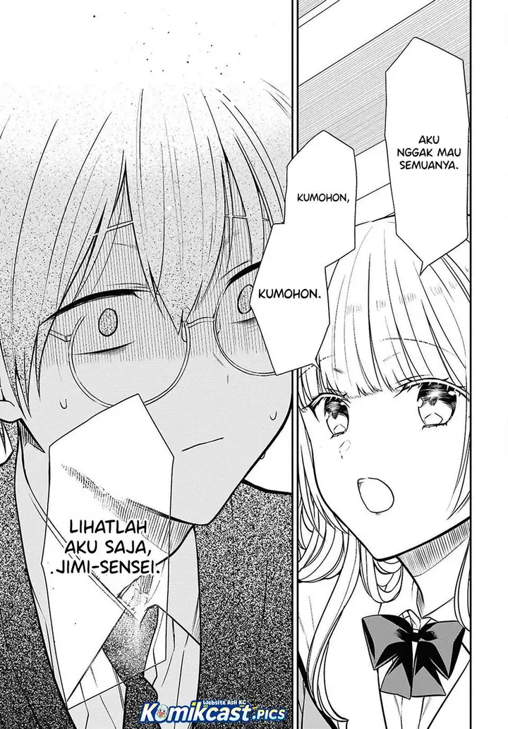 image-komik-1-nen-a-gumi-no-monster-chapter-82-16/22