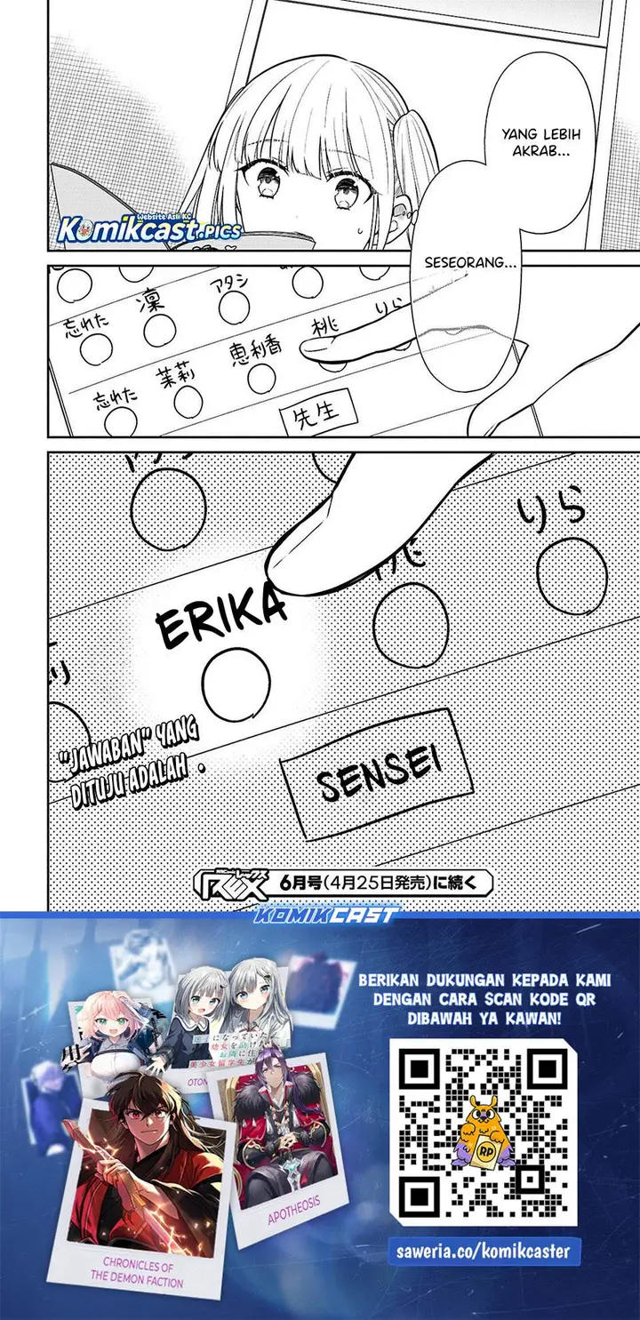 image-komik-1-nen-a-gumi-no-monster-chapter-82-21/22