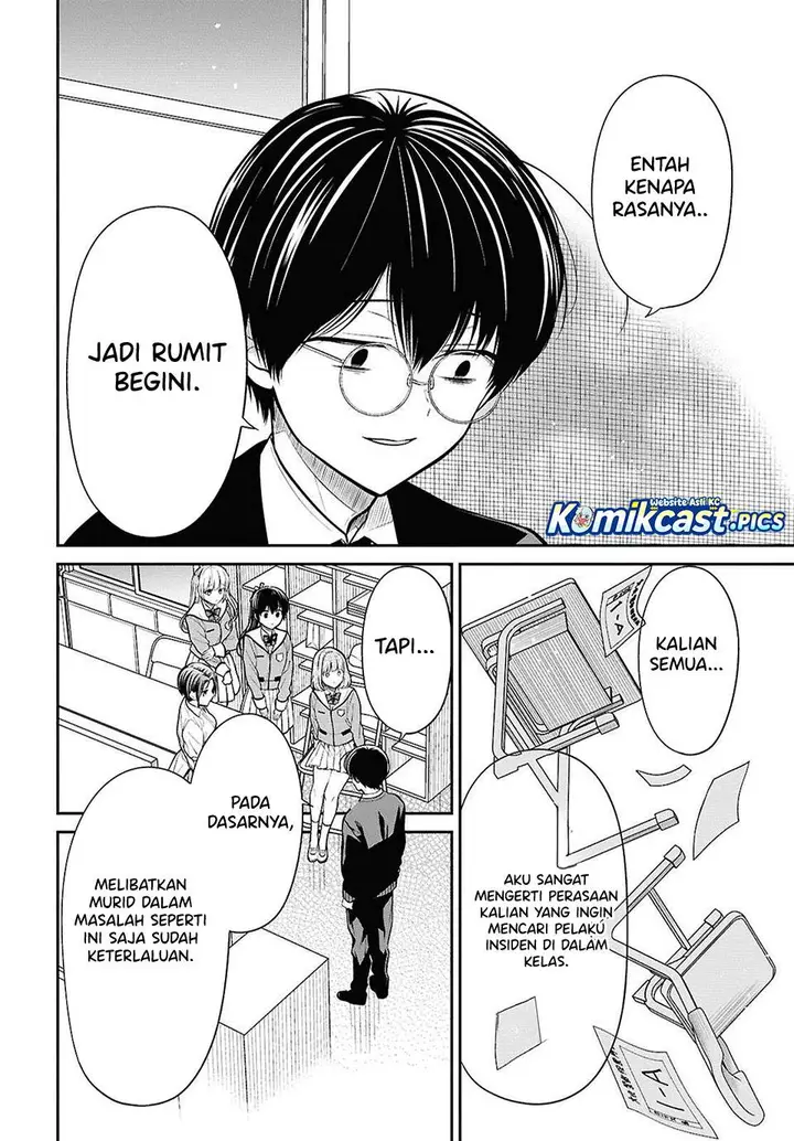 image-komik-1-nen-a-gumi-no-monster-chapter-83-19/22