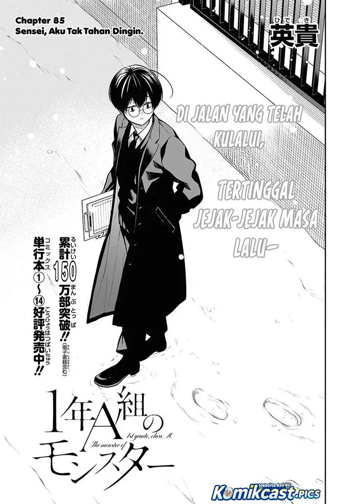 image-komik-1-nen-a-gumi-no-monster-chapter-85-2/20