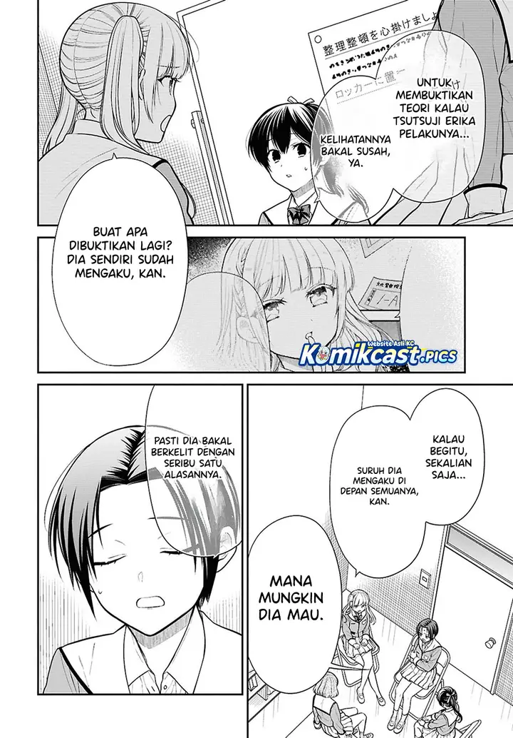 image-komik-1-nen-a-gumi-no-monster-chapter-86-3/24