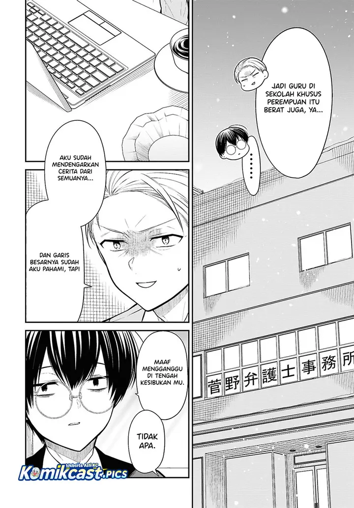 image-komik-1-nen-a-gumi-no-monster-chapter-86-9/24