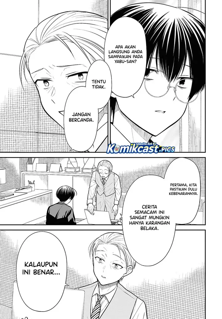 image-komik-1-nen-a-gumi-no-monster-chapter-86-12/24