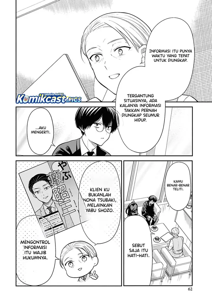 image-komik-1-nen-a-gumi-no-monster-chapter-86-13/24