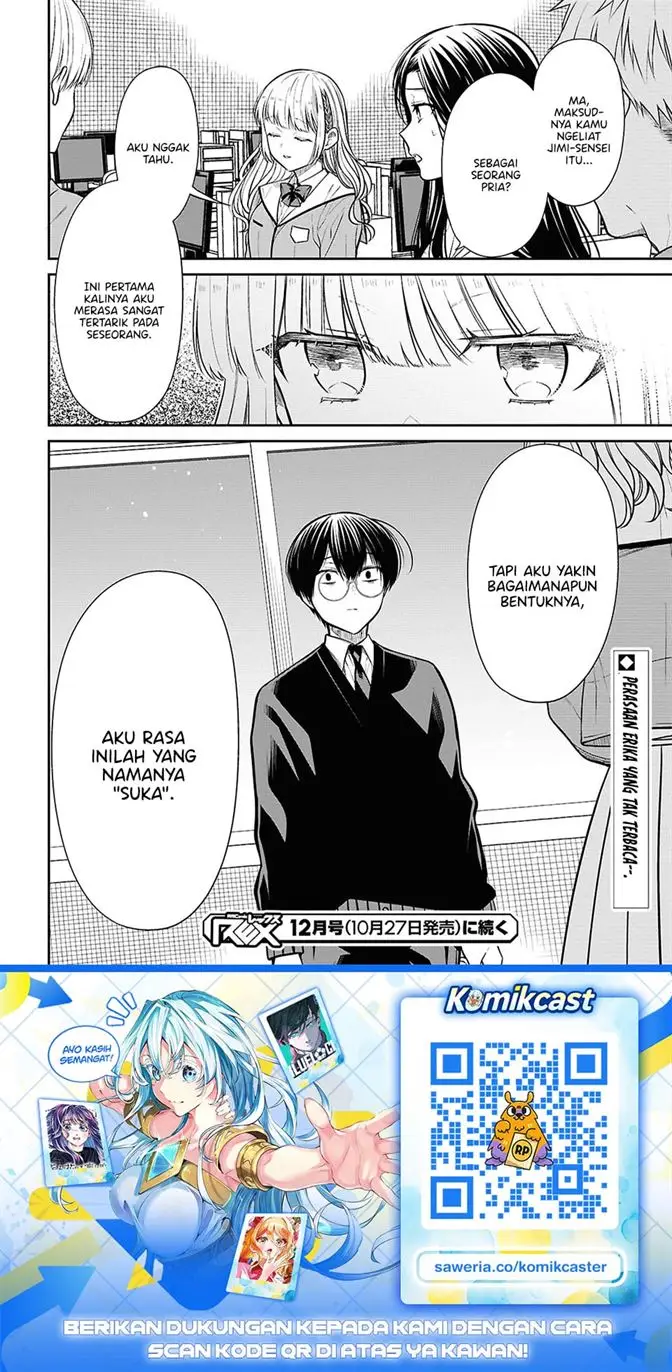 image-komik-1-nen-a-gumi-no-monster-chapter-88-21/22