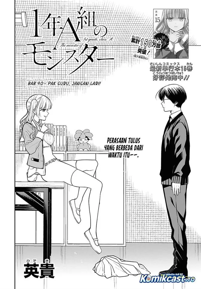 image-komik-1-nen-a-gumi-no-monster-chapter-90-1/22