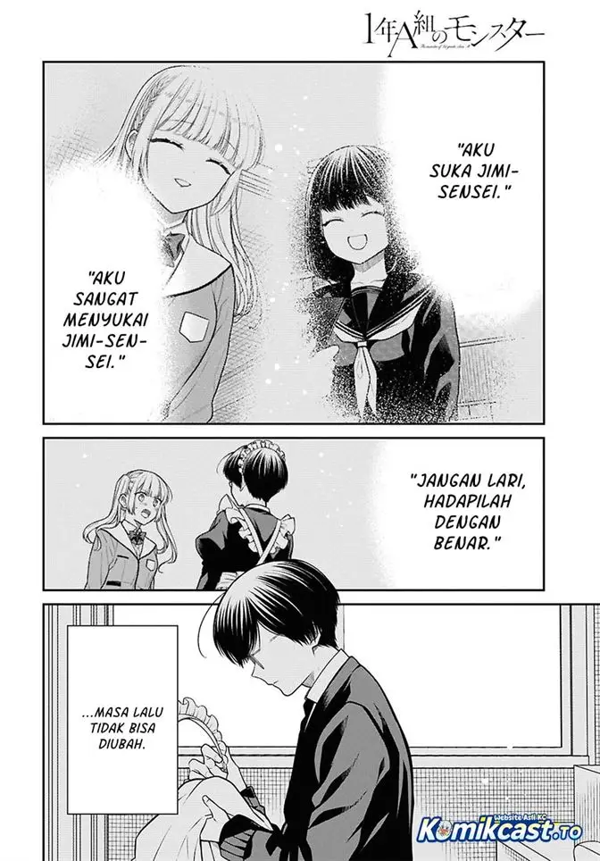 image-komik-1-nen-a-gumi-no-monster-chapter-90-13/22