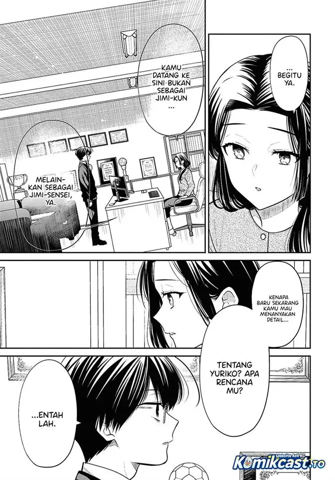 image-komik-1-nen-a-gumi-no-monster-chapter-90-16/22