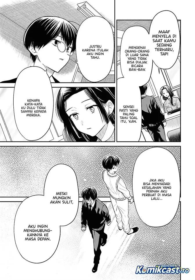 image-komik-1-nen-a-gumi-no-monster-chapter-90-20/22