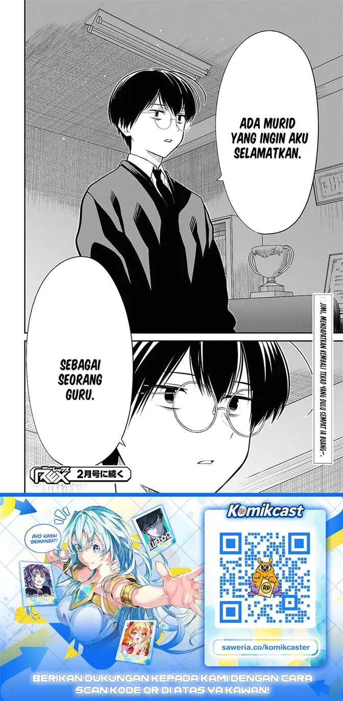 image-komik-1-nen-a-gumi-no-monster-chapter-90-21/22