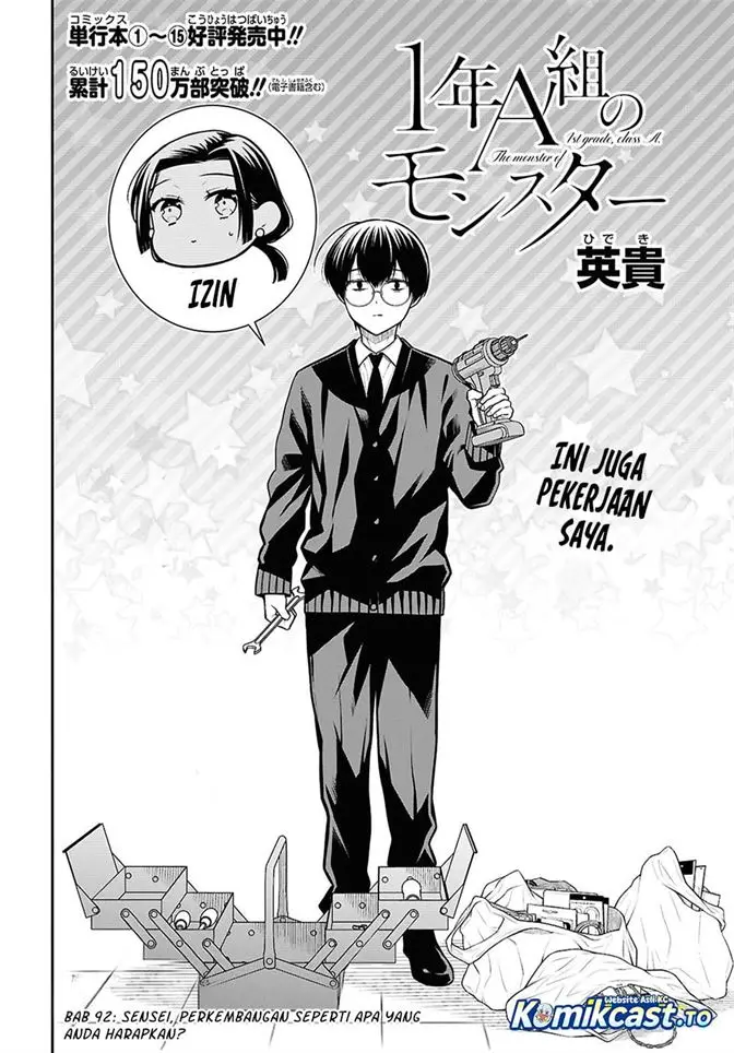 image-komik-1-nen-a-gumi-no-monster-chapter-92-1/26