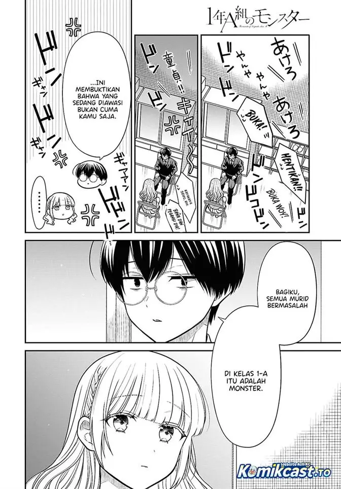 image-komik-1-nen-a-gumi-no-monster-chapter-92-13/26
