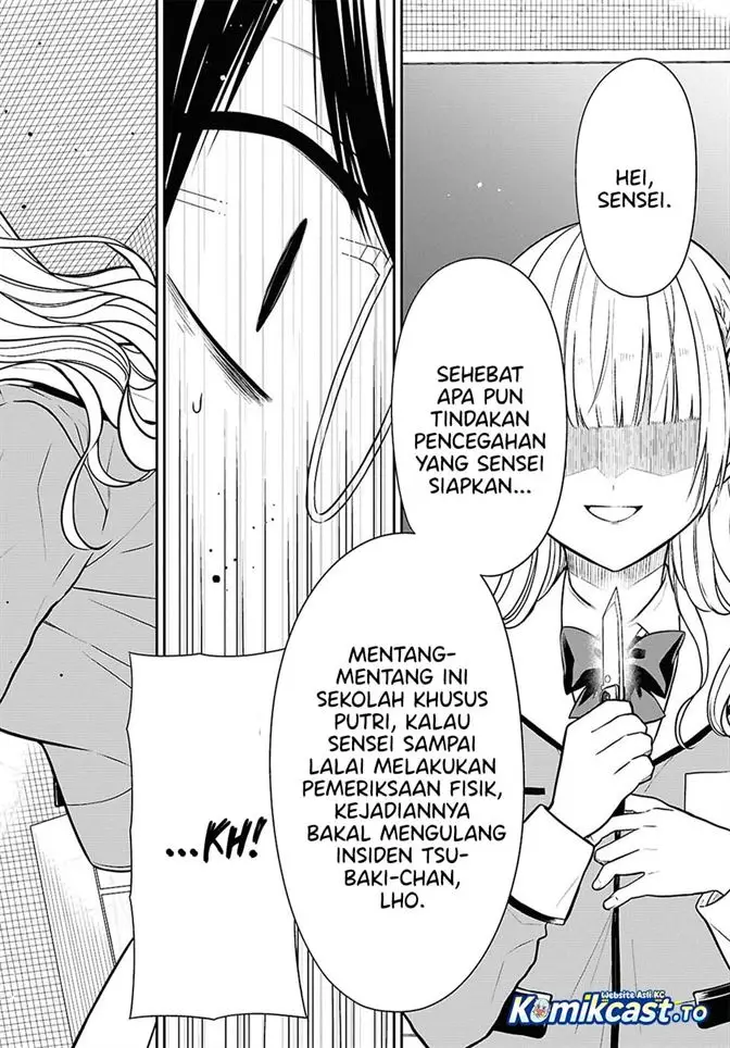 image-komik-1-nen-a-gumi-no-monster-chapter-92-23/26