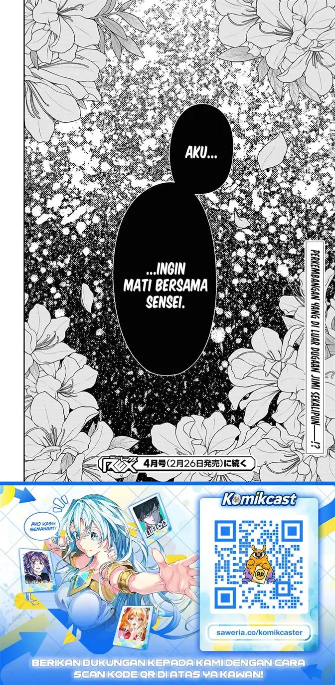 image-komik-1-nen-a-gumi-no-monster-chapter-92-25/26