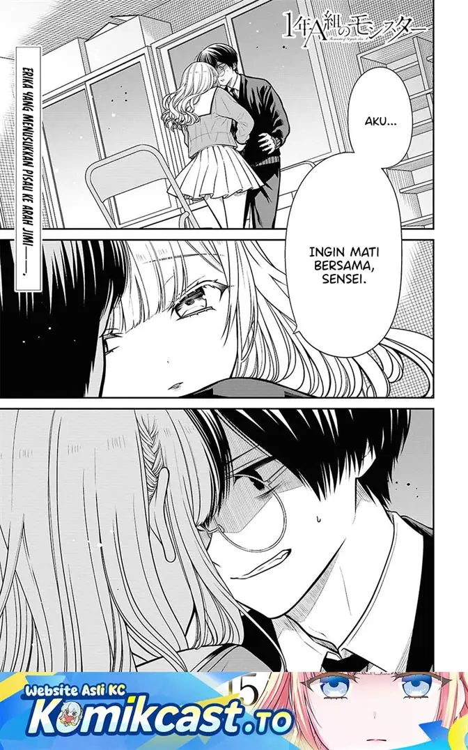 image-komik-1-nen-a-gumi-no-monster-chapter-93-0/26